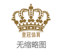 皇冠赌城娱乐场体育彩票官网app | “汗水”浇筑! 请安, 雄安建筑者!